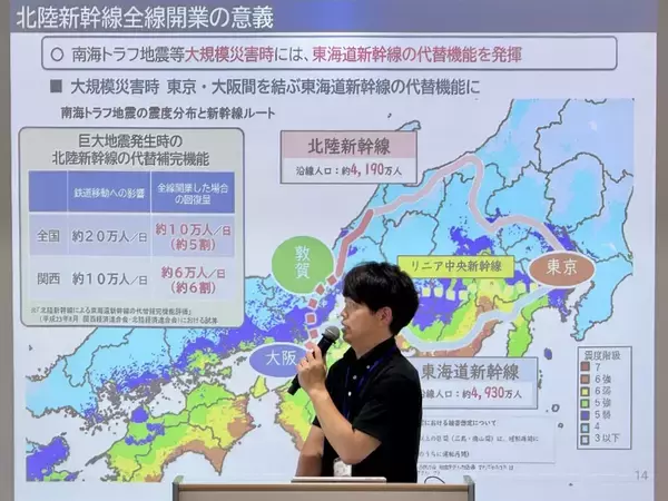 「【福井工業大学】福井県×建築土木工学科「クルマに頼り過ぎない社会」を目指すモビリティ・マネジメント教育を実施！～自家用車保有率全国トップの福井で、1年生77名が「ふくい のりのりマップ」を活用した最適ルート探求ワークショップを体験～」の画像