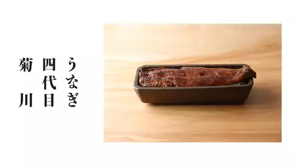 「東京ワールドゲート赤坂　ショップ＆レストラン オープン」の画像