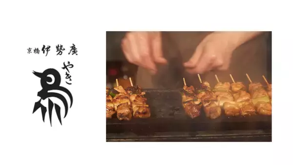 「東京ワールドゲート赤坂　ショップ＆レストラン オープン」の画像