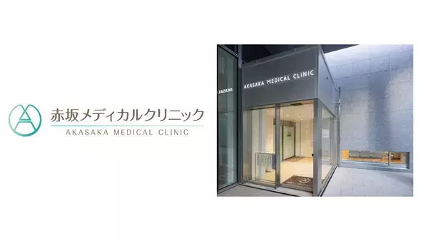 「東京ワールドゲート赤坂　ショップ＆レストラン オープン」の画像