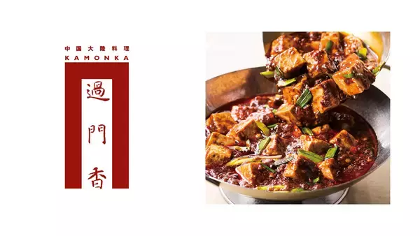 「東京ワールドゲート赤坂　ショップ＆レストラン オープン」の画像