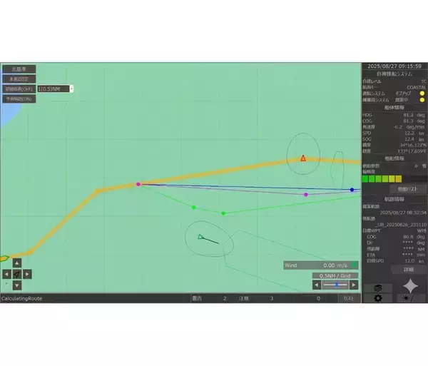 「常石ソリューションズ東京ベイ・YAMAX・戸高製作所の3社で、簡易的な自律操船システムの製品化に向けた共同開発契約を締結」の画像