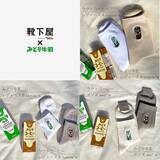 「九州乳業オンラインショップ地元大分を盛り上げたい！We’re rooting for Oita!「靴下屋」×「みどり牛乳」コラボ靴下販売について」の画像4