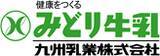 「九州乳業オンラインショップ地元大分を盛り上げたい！We’re rooting for Oita!「靴下屋」×「みどり牛乳」コラボ靴下販売について」の画像5