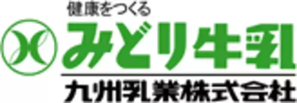 「九州乳業オンラインショップ地元大分を盛り上げたい！We’re rooting for Oita!「靴下屋」×「みどり牛乳」コラボ靴下販売について」の画像