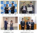 「タウ、「令和7年8月九州水害」の復興支援として、熊本県と鹿児島県へ総額530万円の義援金を贈呈」の画像1