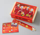 「イケメン役者育成ゲーム『A3!』と「JR-PLUS」がコラボ！― 限定の駅弁・おにぎりや、描きおろしイラストのオリジナルグッズも発売 ―」の画像1