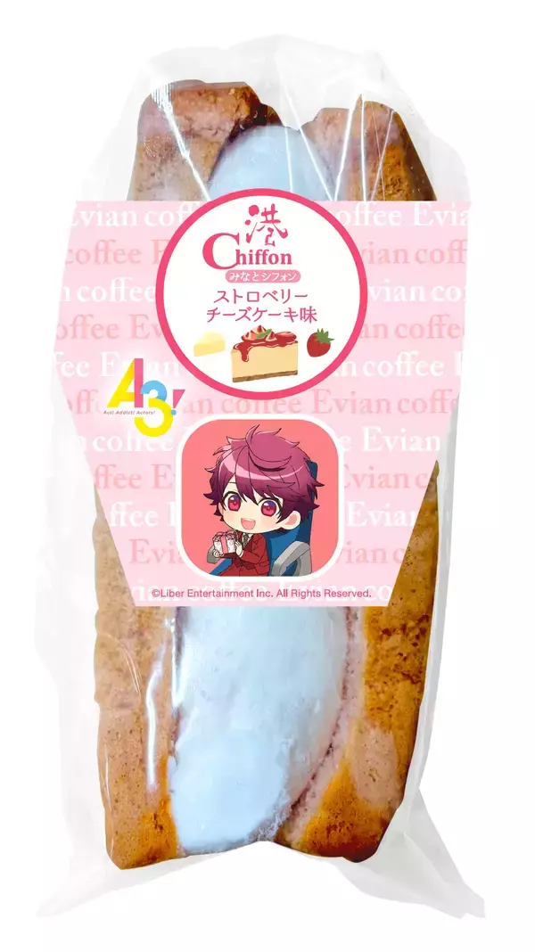 「イケメン役者育成ゲーム『A3!』と「JR-PLUS」がコラボ！― 限定の駅弁・おにぎりや、描きおろしイラストのオリジナルグッズも発売 ―」の画像