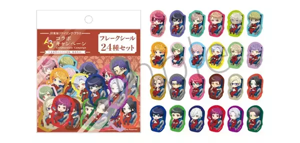 「イケメン役者育成ゲーム『A3!』と「JR-PLUS」がコラボ！― 限定の駅弁・おにぎりや、描きおろしイラストのオリジナルグッズも発売 ―」の画像