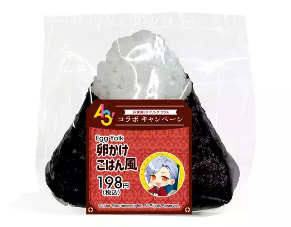 「イケメン役者育成ゲーム『A3!』と「JR-PLUS」がコラボ！― 限定の駅弁・おにぎりや、描きおろしイラストのオリジナルグッズも発売 ―」の画像