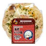 「イケメン役者育成ゲーム『A3!』と「JR-PLUS」がコラボ！― 限定の駅弁・おにぎりや、描きおろしイラストのオリジナルグッズも発売 ―」の画像9