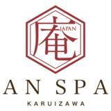 「【軽井沢マリオットホテル】温泉と発酵、春の軽井沢散策で心身を整えるウェルネス旅宿泊プラン「Karuizawa Wellness Retreat」を発売」の画像10