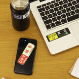 「幅55㎝の「方向幕」ウォールステッカー登場！鉄道ファン必見の新幹線デザイン3種」の画像6