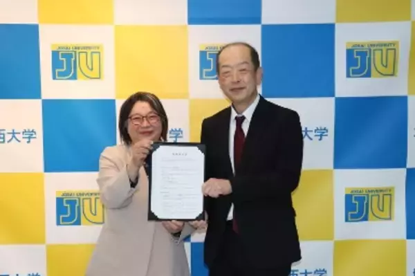 「【城西大学】さいたま市薬剤師会・小川赤十字病院・上尾中央医科グループ薬剤部との包括連携によって、教育・就職・地域貢献を一体化した薬学教育モデルを構築」の画像