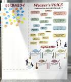 「Toyota Woven City Inventor Garageで開催の「KAKEZAN 2026」ダイドードリンコがインベンターの1社として出展」の画像6