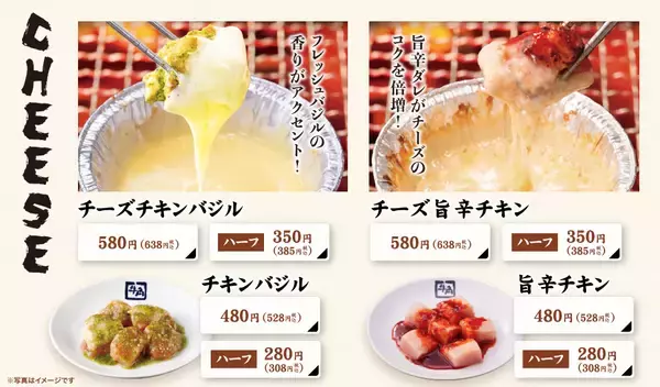 「【牛角】2026春夏グランドメニューは色々アップデートします‼ アレンジ無限大！トッピング＆タレを16種に拡充。人気すぎて販売休止の“たれ焼肉”が復活「ジャンダレ」カルビシリーズ登場」の画像