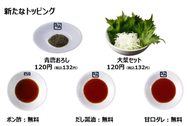 「【牛角】2026春夏グランドメニューは色々アップデートします‼ アレンジ無限大！トッピング＆タレを16種に拡充。人気すぎて販売休止の“たれ焼肉”が復活「ジャンダレ」カルビシリーズ登場」の画像