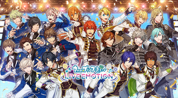 アプリ「うたの☆プリンスさまっ♪ LIVE EMOTION」とエアウォレットのお得なキャンペーンが開催中！