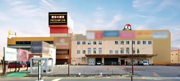 青森県内初！生鮮取り扱い業態「MEGAドン・キホーテガーラタウン青森店」オープン