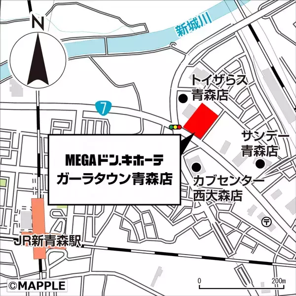 「青森県内初！生鮮取り扱い業態「MEGAドン・キホーテガーラタウン青森店」オープン」の画像