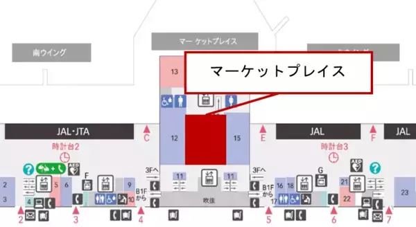 「ディズニーストアの旗艦店が羽田空港に！「ディズニーフラッグシップ東京ジャパンツアー」開催」の画像