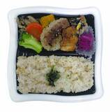 「「健康弁当」シリーズを、管理栄養士監修＋おしゃれ感をアップした容器の「Healthy Box」へとリニューアル！／「20品目が摂れる黄金生姜の玄米ごはん弁当」を12/2（月）より新発売」の画像1