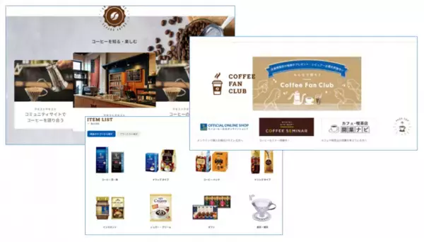 ユーザーの「知りたい情報」をシームレスに提供【コーポレートサイトリニューアルのお知らせ】