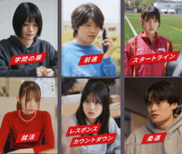 【名城大学】開学100周年記念プロジェクト！大学SNSの挑戦！「名城大学の思い出」を縦型ショートドラマ化し、TikTokで発信　～2026年1月、名城大学公式TikTokアカウント開設！ 在学生の日常や感動エピソードをショート動画で配信～