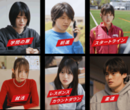 【名城大学】開学100周年記念プロジェクト！大学SNSの挑戦！「名城大学の思い出」を縦型ショートドラマ化し、TikTokで発信　～2026年1月、名城大学公式TikTokアカウント開設！ 在学生の日常や感動エピソードをショート動画で配信～