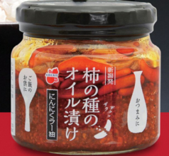 「銀座・新潟情報館 THE NIIGATA」がオープンして1年半　新潟のアンテナショップから人気商品ランキングを発表