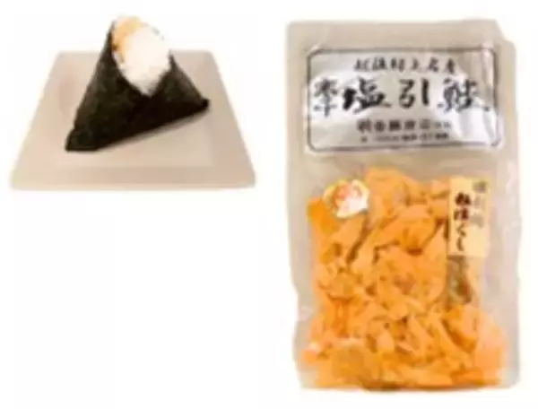 「「銀座・新潟情報館 THE NIIGATA」がオープンして1年半　新潟のアンテナショップから人気商品ランキングを発表」の画像