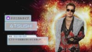 LIVE DAM WAO! の採点コンテンツ「精密採点コラボ」に EXILEのメンバーが登場！