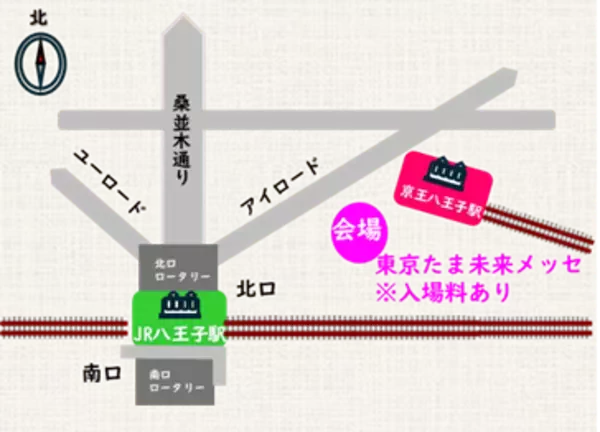 「～ ＪＲ東日本×京王電鉄×西武鉄道 ～「～春のはちおうじ乗り物フェス２０２６～」を開催します！」の画像