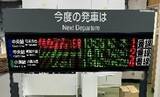 「～ ＪＲ東日本×京王電鉄×西武鉄道 ～「～春のはちおうじ乗り物フェス２０２６～」を開催します！」の画像2