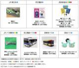 「～ ＪＲ東日本×京王電鉄×西武鉄道 ～「～春のはちおうじ乗り物フェス２０２６～」を開催します！」の画像20