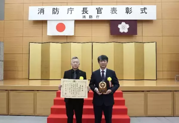 舞鶴事業所が「令和７年度消防団等地域活動表彰」を受賞