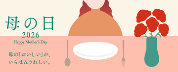 ロック・フィールドオンラインショップで販売　「ありがとう」を届ける母の日に、多彩で華やかなメニューが5品登場。