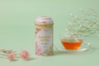 【万平ホテル】春のティータイムを優しく包み込む、上品なハーブティー「万平ホテルオリジナルハーブティー・春霞」を発売