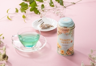 【万平ホテル】やすらぎに満ちた香りで、心ほどけるひとときを　「万平ホテルオリジナルハーブティー・木漏れ日」を発売