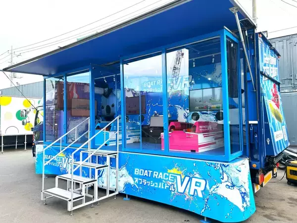 「女子レース新設に合わせて、ボートレースVRアトラクションに女性向けの新キャラ＆新モードが登場！東京タワー内 RED° TOKYO TOWERにて  「スピードクイーンメモリアル」応援イベントを開催」の画像