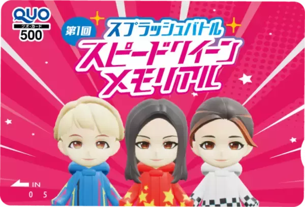 「女子レース新設に合わせて、ボートレースVRアトラクションに女性向けの新キャラ＆新モードが登場！東京タワー内 RED° TOKYO TOWERにて  「スピードクイーンメモリアル」応援イベントを開催」の画像