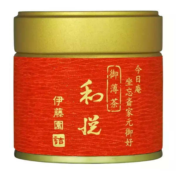 「スーツ姿の大谷翔平選手が、日本が誇る抹茶の魅力を世界へ発信「日本の抹茶を、世界へ。Move Matcha Forward.」」の画像