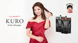 「累計販売数300万個突破*の白髪染め**シャンプー「KUROクリームシャンプー」かつみ♥さゆり出演WebCM公開」の画像1