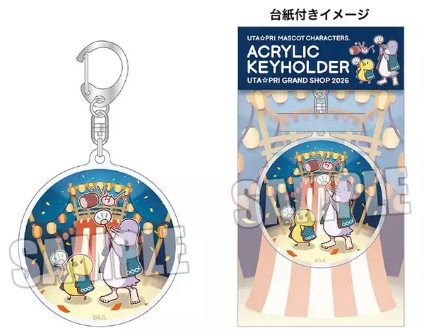 「【うた☆プリ】フラッグシップストア「UTA☆PRI GRAND SHOP」が2026年7月18日より順次開催！」の画像