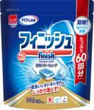 「食洗機で節約した水が、防災用備蓄水に変わる！フィニッシュ、節水と備蓄の「#ダブルSaveWaterチャレンジ」プロジェクト発足」の画像2