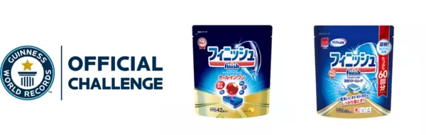 「食洗機で節約した水が、防災用備蓄水に変わる！フィニッシュ、節水と備蓄の「#ダブルSaveWaterチャレンジ」プロジェクト発足」の画像