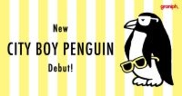 グラニフに新たなオリジナルキャラクターが登場！「シティボーイペンギン」、4月25日(木)デビュー