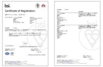 シンプレクス、品質マネジメントシステムに関する国際規格ISO9001：2015（QMS）を取得