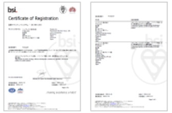 シンプレクス、品質マネジメントシステムに関する国際規格ISO9001：2015（QMS）を取得