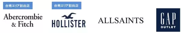 「～台湾南部における三井不動産初の商業施設事業～「三井アウトレットパーク 台南」2022年2月25日グランドオープン2月中旬より一部店舗先行オープン　台南エリア初出店34店舗を含む約190店舗が出店」の画像